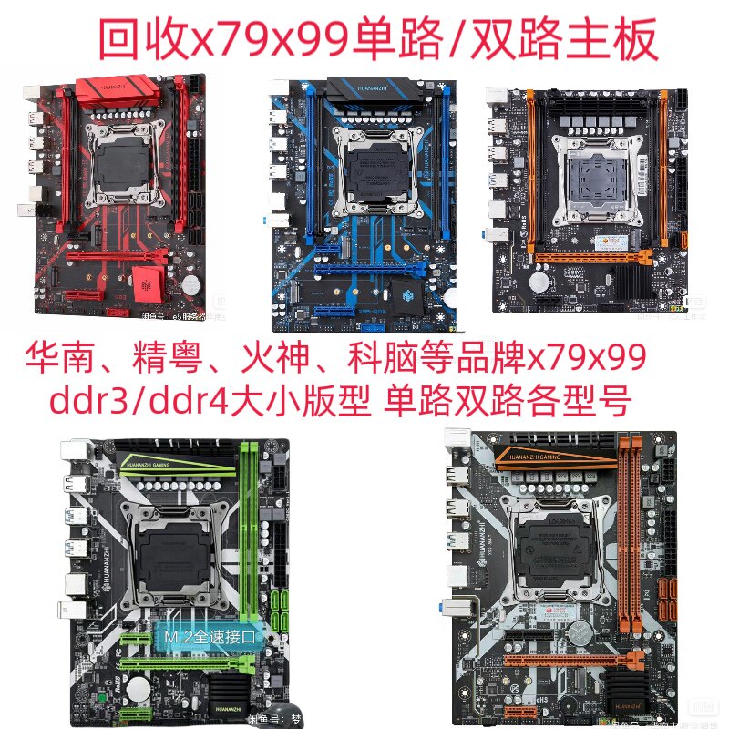 硬盘回收的秘密，你猜对了吗？!