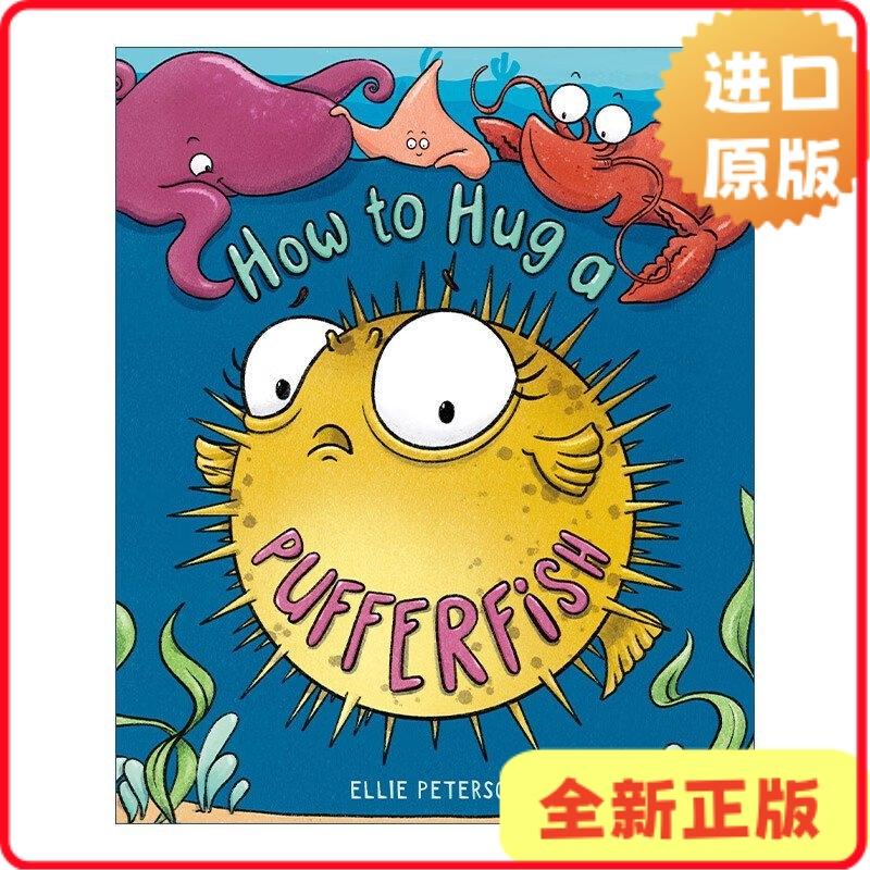 [Authentic in Stock] How to Hug a Pufferfish How to Embrace a Pufferfish Hardcover Social Picture Book Peterson9781250796998