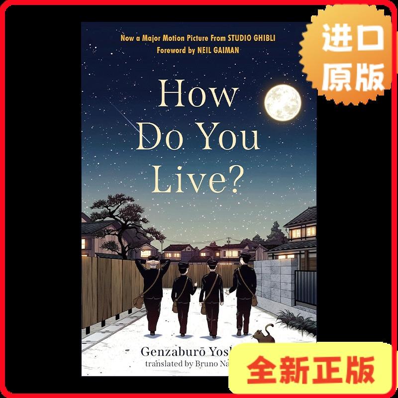 [Authentic in Stock] How Do You Live? What Kind of Life Do You Want to Live? Neil Gaiman's Foreword. Original Novel of Hayao Miyazaki's New Work. English Version. Genzaburo Yoshino9781643753072