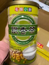Taiwan Shunfeng direct mail private kitchen ginkgo tea 600 x 2 cans nutritious healthy breakfast Taiwan shipping