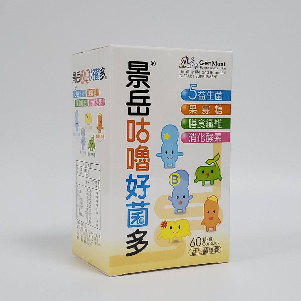 Jingyue Gollum Gollum bacteria multibiotic capsules 60 adjusted gastrointestinal 2 boxes 340 yuan