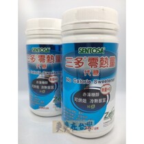 Taiwan SF direct mail more than three zero-calorie sugar 600g a jar of natural erythritol 2 9 zhe