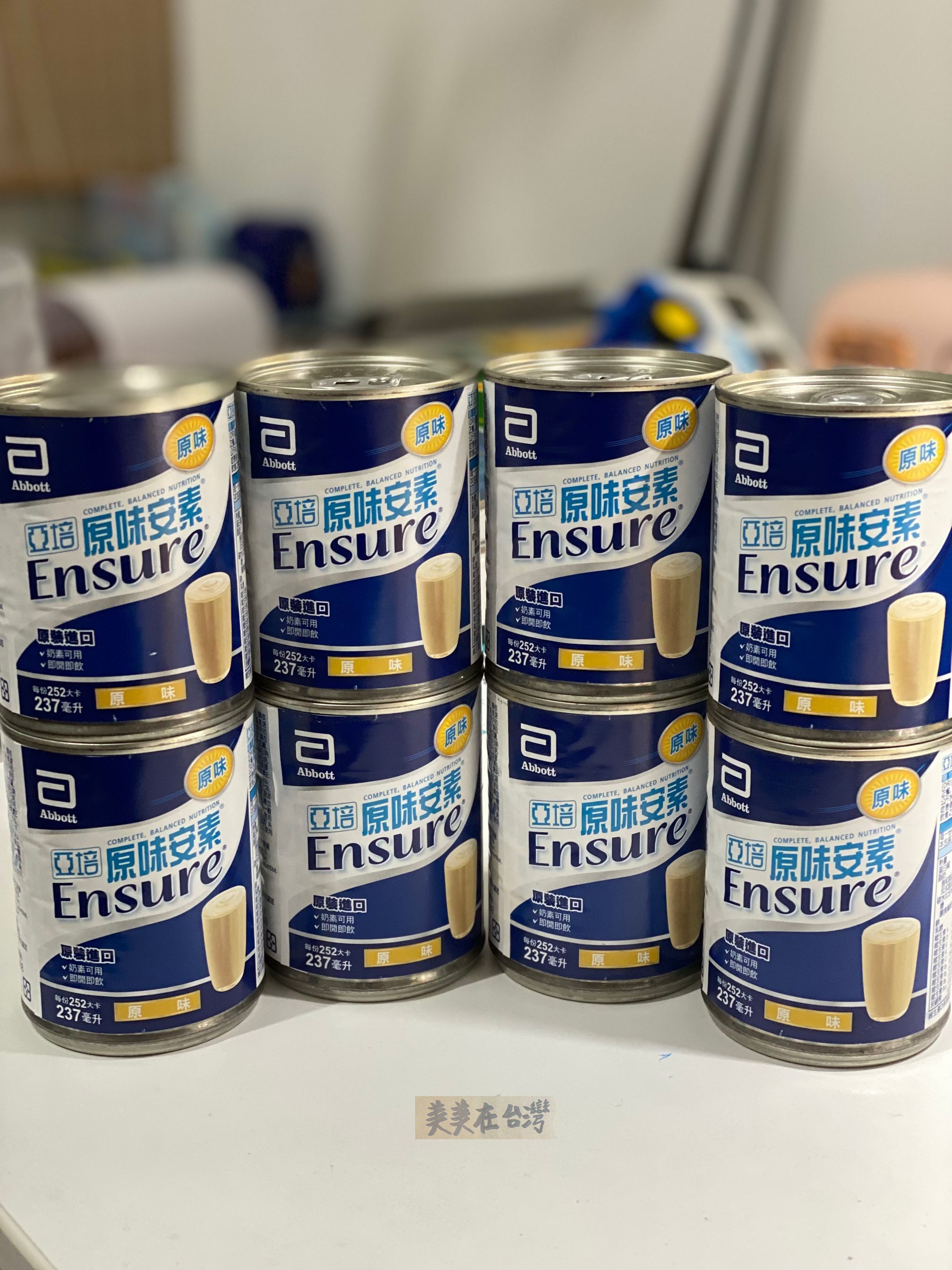 Abbottle Original Nutritional Fluid Ensure 8 Bottles*237ml Bottles Please consult customer service and order again