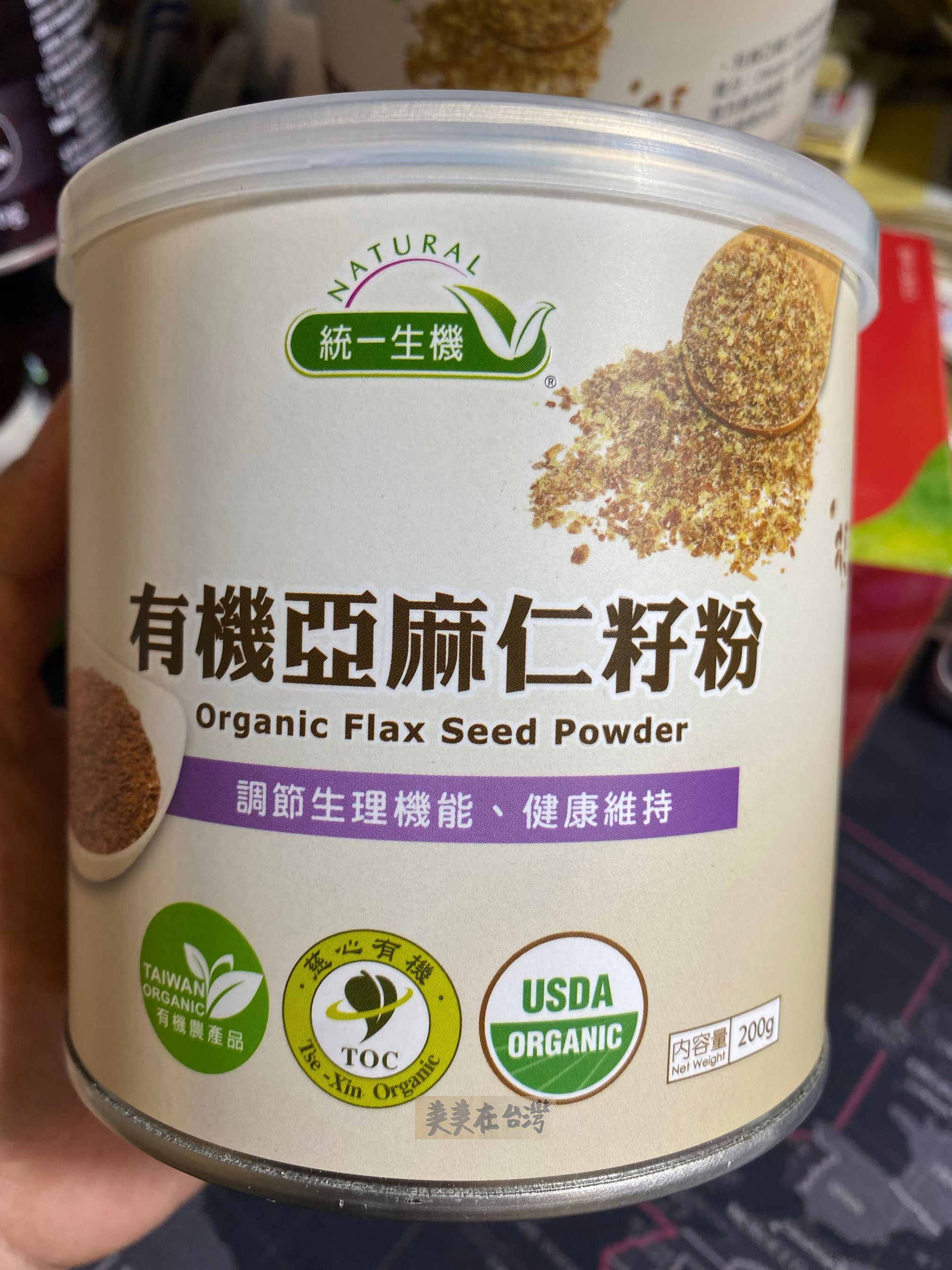 Unified organic flax seed powder 200g x 2 can be ordered before ordering contact customer service