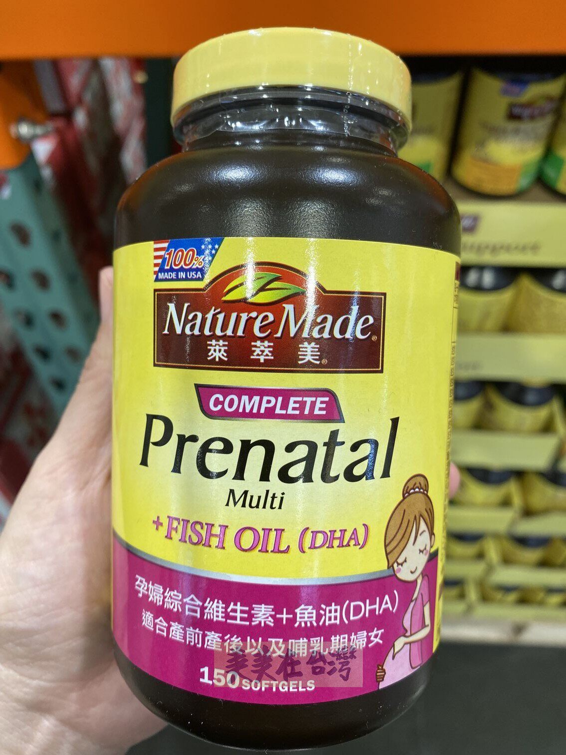 Leximei pregnant women with comprehensive vitamin fish oil 150 capsules before ordering to contact customer service