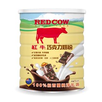 REDCOW Red Bull Chocolate Milk Powder 1000 grams of family milk powder without stage order must contact customer service