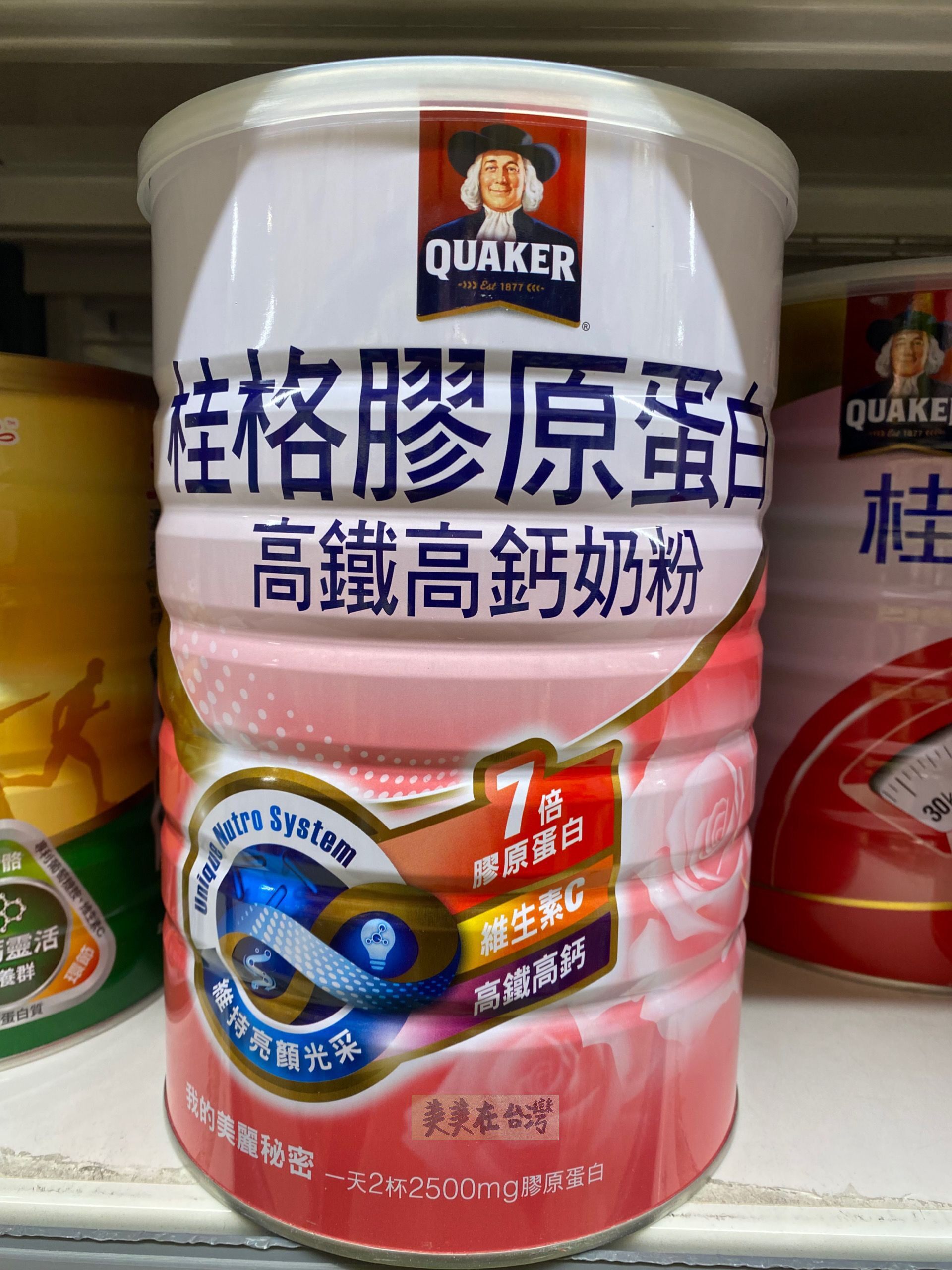 Guig High - Rail High Calcium Collagen Lady adult milk powder 1500 g before ordering must contact customer service