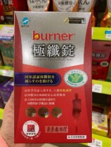 3 boxes of 698 yuan Taiwan Shunfeng direct mail double hot burner polar fiber enzyme 180 pieces Taiwan delivery