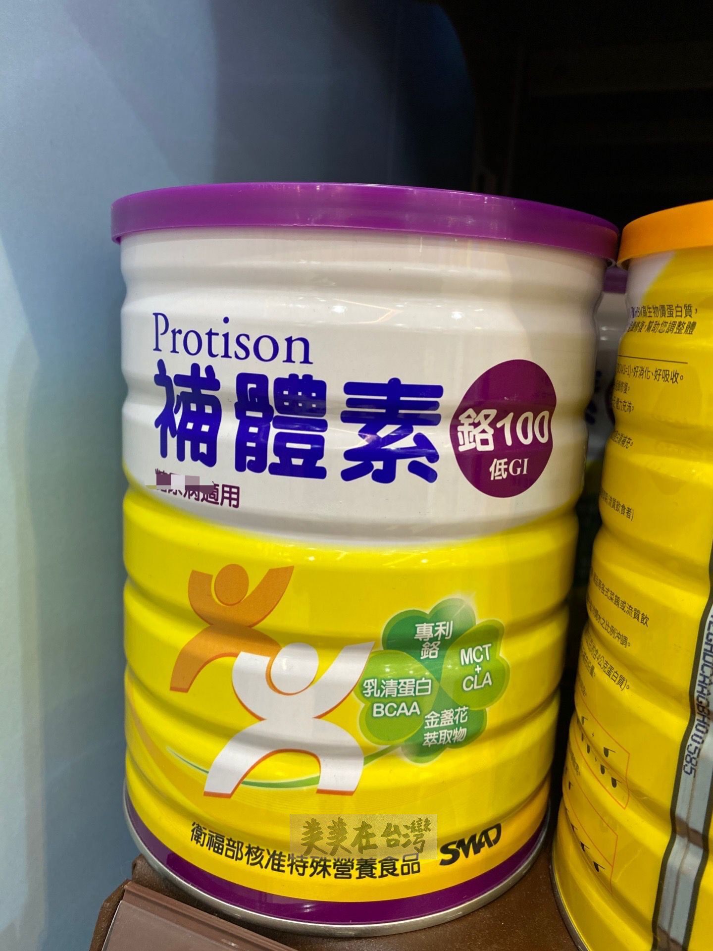 Complementing chromium 100 low GIl adult milk powder 780 g before ordering must contact customer service