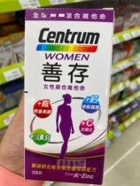 Be sure to contact customer service before ordering 120 ingots of vitamin supplement iron and calcium