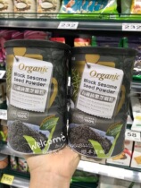 Taiwan SF Direct mail Misen Pure black sesame powder 350g x 2 cans Yangfa Wufa Taiwan delivery