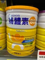 SF Direct Mail Supplement 80 Whole Whey Protein Formula 500g x 1 can shipped from Taiwan