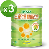 Taiwan Shunfeng Direct Three - plus thickening formula 216 grams 1 can x 3 cans 258 yuan