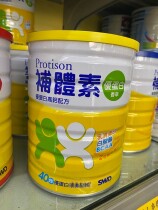 Complementing the high calcium vitality formula powder Young protein herb milk powder 750 grams before ordering to contact customer service