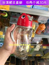 Taiwan direct mail Blue penguin PPSU baby straw cup drop practice cup 280ml Any two minus 30