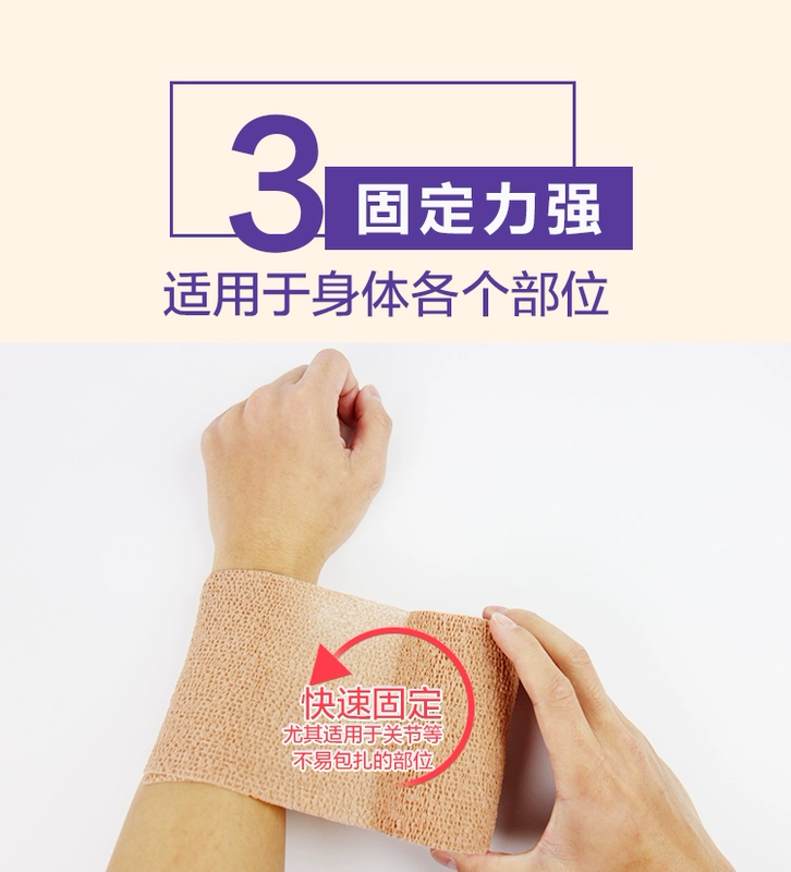 Hoa Kỳ 3M Coban băng y tế tự dính băng thun tự dính sẹo nén băng bó thể thao bó gối mueller
