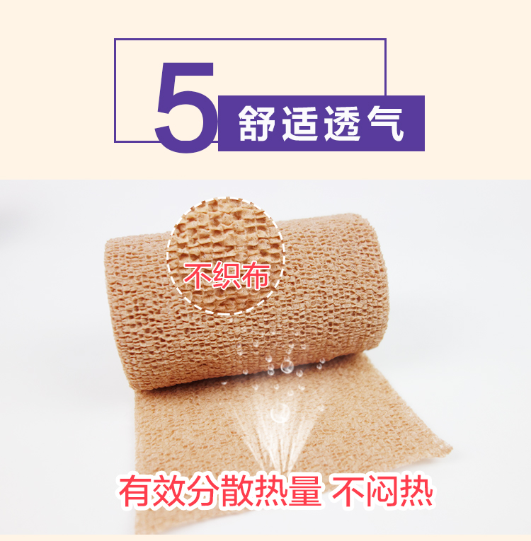 Hoa Kỳ 3M Coban băng y tế tự dính băng thun tự dính sẹo nén băng bó thể thao bao tay tập gym