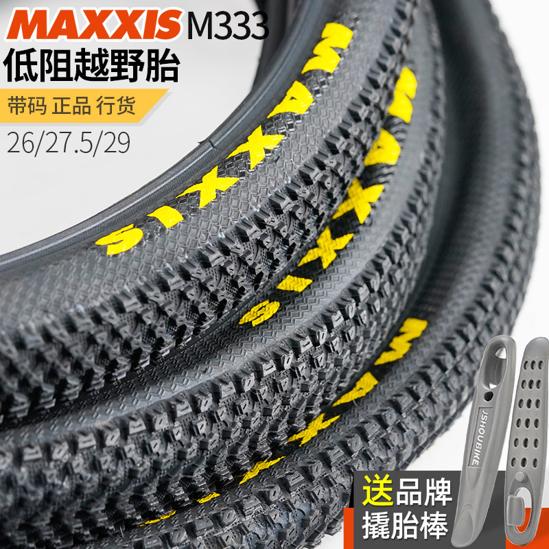 Maxxis Mountain Bike Inner and Outer Tire M333 Puncture-Proof 26X1.95 Shanma 29-Inch 275 Bicycle Tire