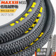 MAXXIS 산악 자전거 내부 및 외부 타이어 M333 펑크 방지 26x1.95 Shanma 29인치 275 자전거 타이어