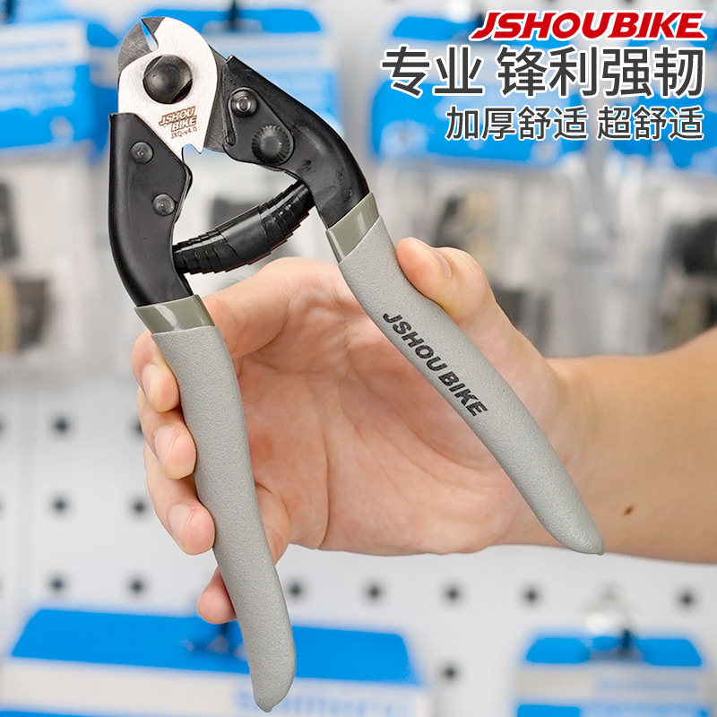 Mountain bike wire pipe pliers Bicycle wire cutting pliers Taiwan brake variable speed wire pipe pliers Scissors Inner wire wire cutting tool