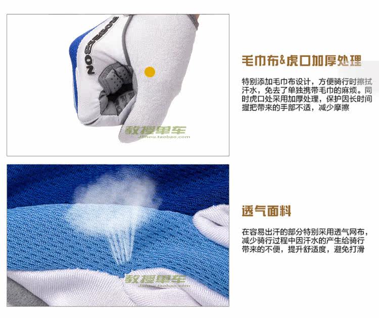 Gants pour vélo mixte ROBESBON - Ref 2247421 Image 20