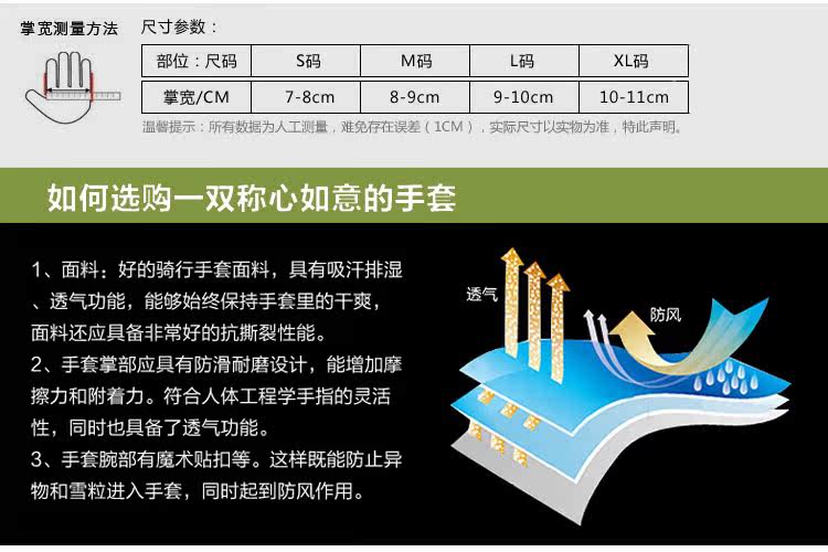 Gants pour vélo mixte ROBESBON - Ref 2247421 Image 10