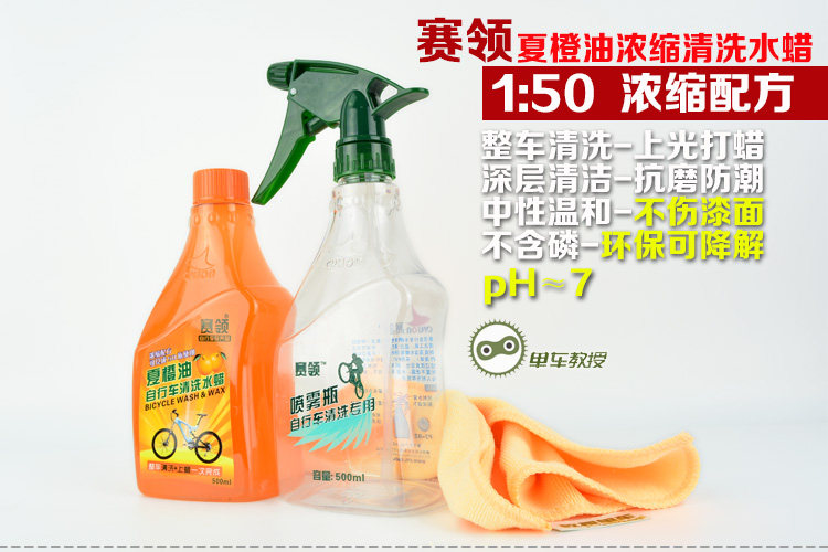 Outils pour vélo - Ref 2281507 Image 4