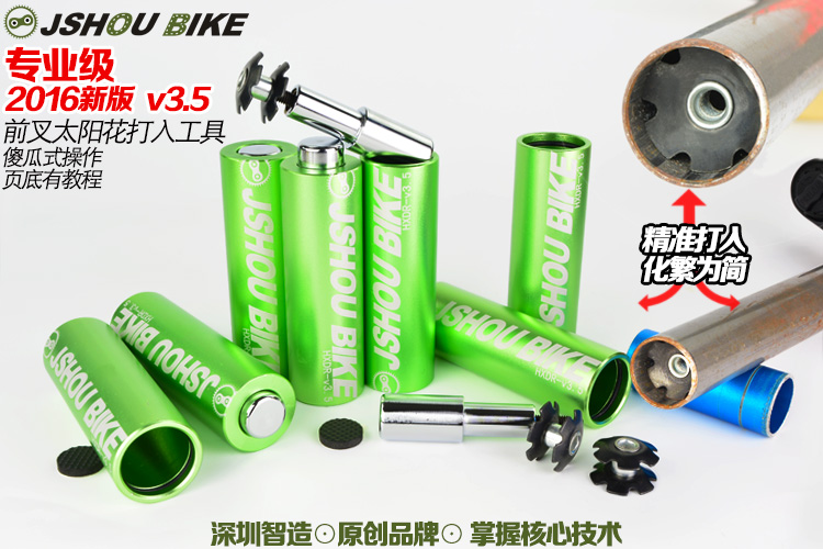 Outils pour vélo JSHOU BIKE - Ref 2279764 Image 6