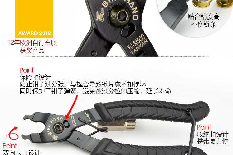 Outils pour vélo BIKE HAND - Ref 2279588 Image 7