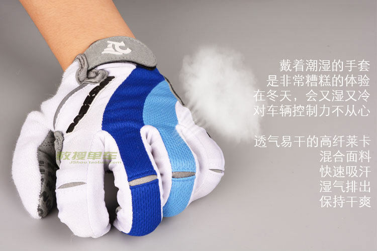 Gants pour vélo mixte ROBESBON - Ref 2247421 Image 14