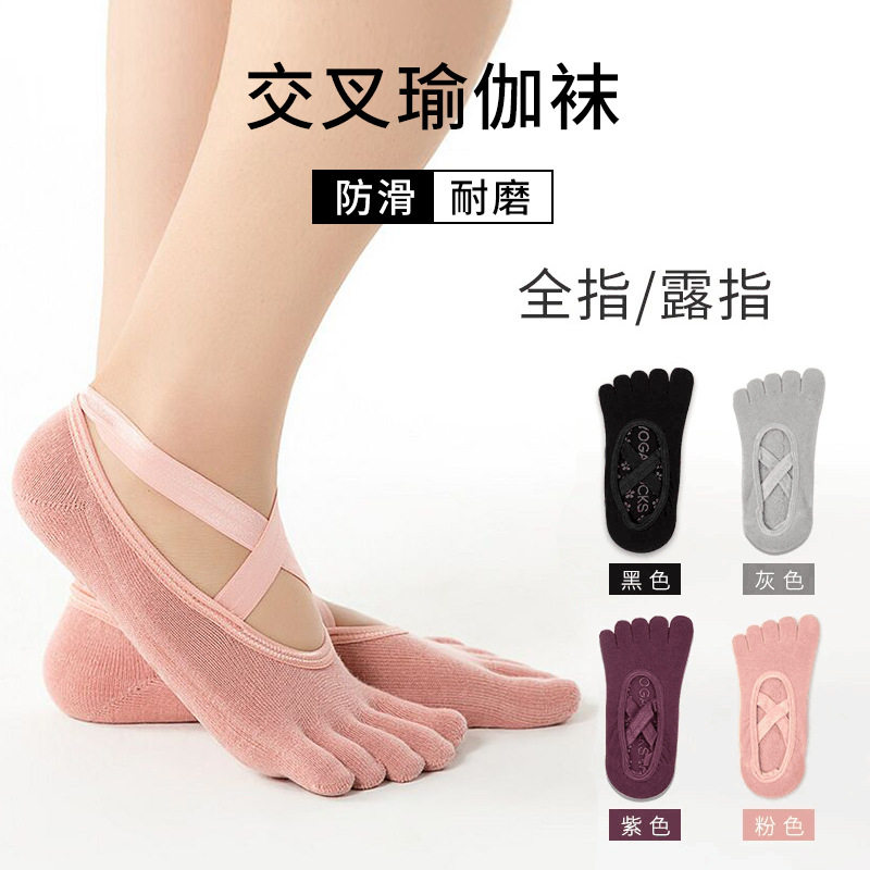 Professional yoga socks non-slip female winter five-finger yoga socks autumn and winter socks fitness yoga socks open toe indoor special