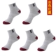 Vớ nam Vớ cotton Khử mùi mồ hôi thể thao Vớ kinh doanh Bốn mùa Vớ nam mùa thu mùa đông Hộp quà tặng vớ cotton