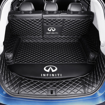 Infiniti QX50QX60q50l Q70L qx30 FX Qx80 q70 car all-inclusive trunk pad tail