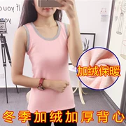 Mùa thu đông nữ mới dày cộng với áo nhung nhung áo sơ mi bó sát Slim sling cỡ lớn vest vest