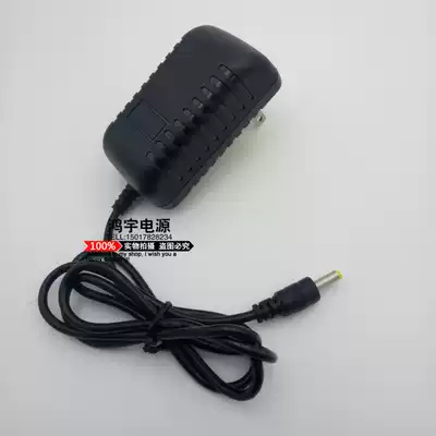SAST Shenko FL-178D mobile DVD player small TV power adapter 12V2A charging cable