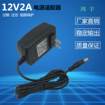 Hyundai 12v Desktop computer LCD screen 2A 2 5A 3A 4A 5A power adapter cable