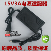 DC regulator 15V3A 3000mA switching power adapter charger desktop fiber optic equipment