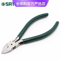 Germany and Japan imported Makita Shida hardware tools electronic scissors diagonal pliers diagonal pliers 4-inch pliers iron copper