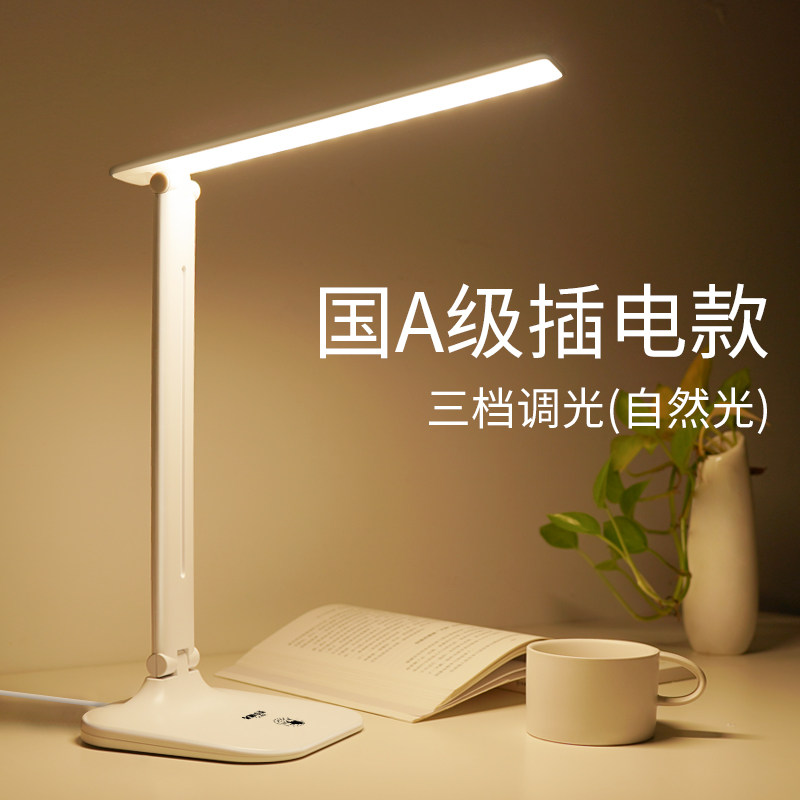 老品牌台灯店