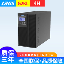 Landis G2KL 2KVA on-line UPS uninterruptible power supply 1600W pure sine wave extended by 4 hours