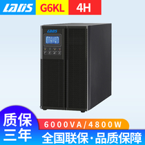 Reddish Division 6KVA 4800W Spare Time Delay 4 Hours UPS Uninterrupted Power G6KL 4 8KW 4H