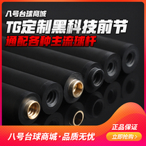 Billiards rod workshop Custom carbon energy forelimb Black technology forelimb universal match PILLEY FURY WILLY MEZZ MEZZ MEZZ MEZZ MEZZ MEZZ MEZZ MEZZ MEZZ MEZZ MEZZ MEZZ MEZZ MEZZ MEZZ