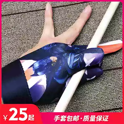 Billiards three-finger gloves, breathable, left-handed comfortable gloves, non-slip billiards supplies