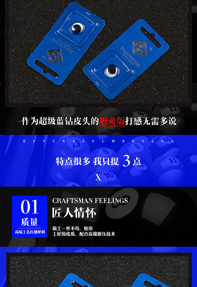 Nhập khẩu Brunswick Super Blue Da Kim Cương Head 10 mét Đầu 11 mét Da Đầu Đen Tám Bi Da Đầu Hồ Bơi Đầu Nhỏ 	găng tay bida tay phải	