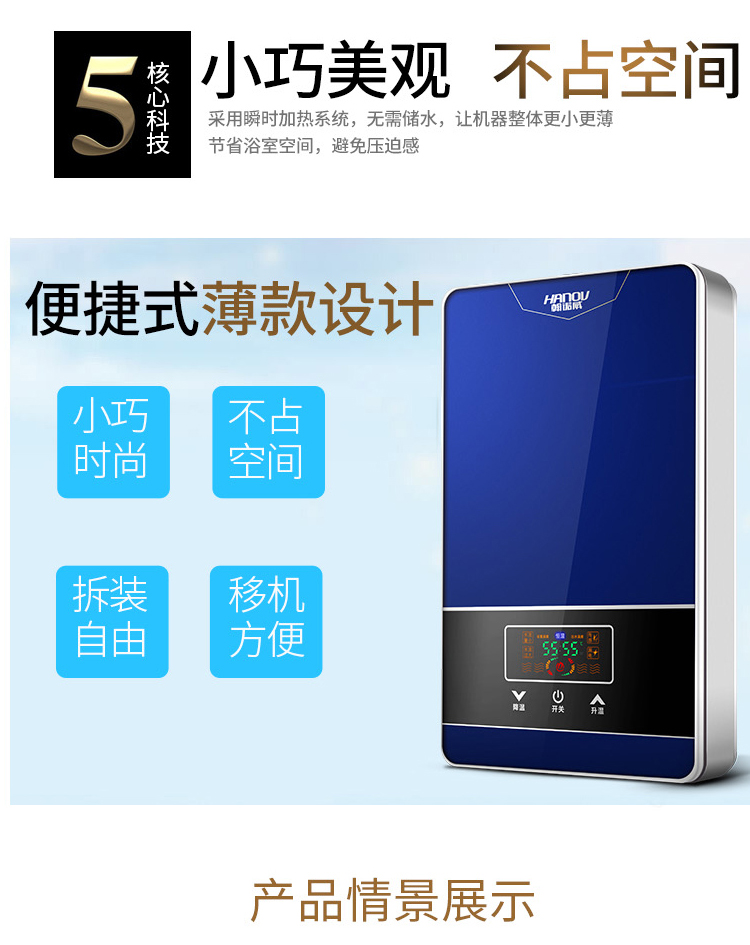bình nóng lạnh picenza 30l Máy nước nóng ngay lập tức của gia đình Hannover phòng tắm nhỏ nhanh chóng tắm nước nóng tắm nhiệt miễn phí lưu trữ nước bình tắm nóng lạnh