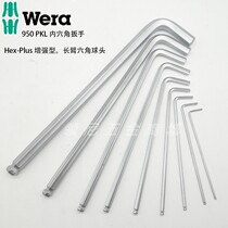 German Vera WERA950PKL metric extended ball head L-shaped hexagonal wrench Chrome plated hexagonal screwdriver