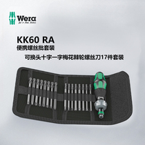 German Vera Wera KK 60RA 17 pieces change head positive and negative ratchet screwdriver set cross word