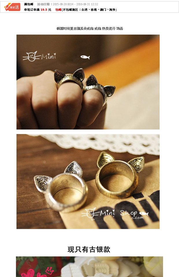 11 nhà máy trang sức nhỏ Hàn Quốc bán buôn trực tiếp bán thời trang retro tai mèo thủy triều nhẫn nữ nhẫn đeo ngón trỏ