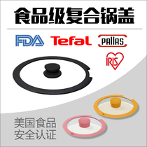 tefal pot lid tefal pallas glass lid t-fal iris silicone lid Open notch open lid