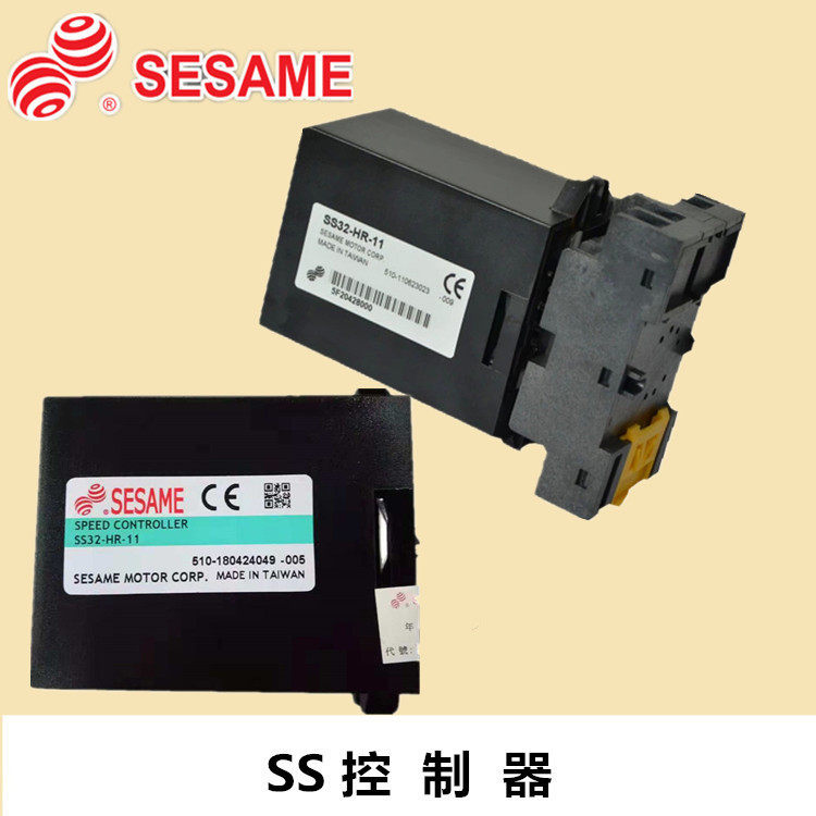 SS32-HR-11 Taiwan world coordinated speed device with motor tooth box separation controller 11 feet imported